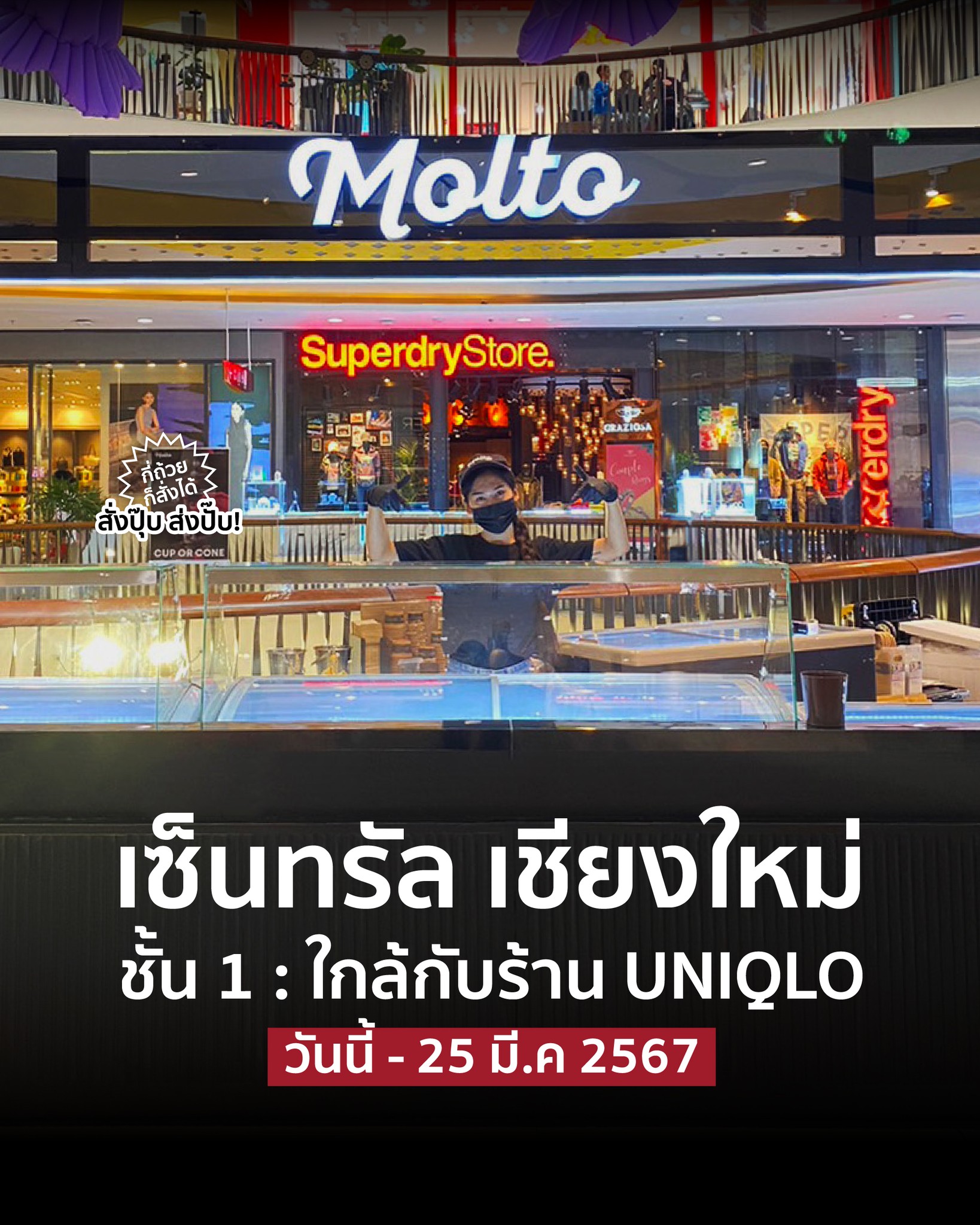 Shop